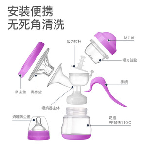 เครื่องปั๊มนมด้วยมือ ปากกว้าง ปลอดสาร BPA พกพาสะดวก สำหรับหญิงตั้งครรภ์และหลังคลอด ใช้งานสะดวก ไม่เจ็บ - Product Image 4