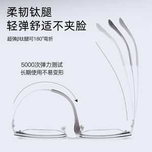 Monture de lunettes en titane bêta 5599, rectangulaire, magnétique, à monture complète, unisexe, avec verres en acrylique, pour la conduite avec prescription - Product Image 4