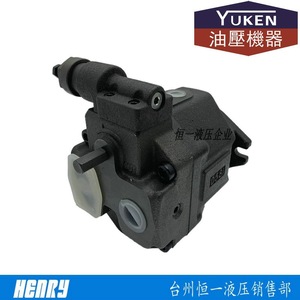Pompe à huile à piston YUKEN AR16 FR01C 20 22 Pompe hydraulique pour usage industriel - Product Image 5
