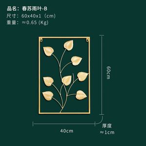 Wholesale Metal <b>Leaf</b> Wall Decoration Modern Gold Rectangle Hollow Flower Hanging <b>Arts</b> Crafts Decor for Home Living Room - Product Image 6