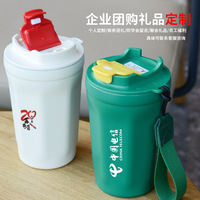 Gobelet isotherme Gberta en acier inoxydable 500 ml avec sangle pour utilisation en extérieur, retour à l'école, compact et portable 350 ml
