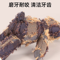 Jouets pour animaux de compagnie résistants aux morsures, jouets en peluche pour chiens, jouets à mâcher durs pour nettoyer les dents, jouets pour chiens en forme d'ours mendiant résistants aux morsures