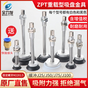 ZPT-H40/H50/80/100/125 Heavy-Duty Industrial Pneumatic Vacuum <b>Chuck</b> Powerful for Use - Product Image 3