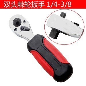 Mini Double-ended Ratchet Wrench 1/4 In 3/8 In Hex Socket Quick Release Carbon Steel Diy Tool - Product Image 5