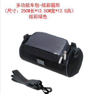 Bolsa Impermeable para Manillar de Bicicleta, Bolsa Delantera para Viga de 2L, Almacenamiento de Equipo de Ciclismo, Negro, Azul, Verde, Naranja - Product Image 2