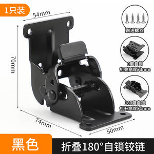 ข้อต่อขาเก้าอี้ขาเก้าอี้บานพับแบบหมุนได้เองพับได้เฟอร์นิเจอร์โต๊ะกาแฟ - Product Image 5