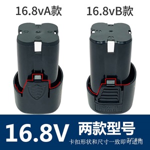 Paquete de Baterías de Iones de Litio Junxia 12V 16.8V Para Herramientas Eléctricas - Product Image 5