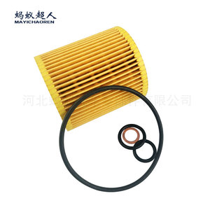 Filtre à huile Mayichaoren 11427508969 pour BMW E90 E46 316 318 320 323 325 328 X1 X3 taille standard avec joint torique - Product Image 3