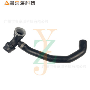 Tuyau de retour de liquide de refroidissement Land Rover LR005564, tuyau d'eau en caoutchouc pour système de refroidissement du moteur, pièce de rechange - Product Image 2