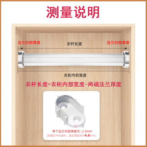 Nouvelle barre de suspension pour armoire Jiateng en alliage d'aluminium, design moderne et simple pour rangement de vêtements dans le placard - Product Image 5