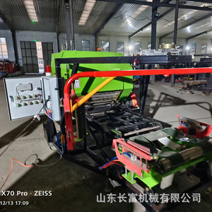 Empacadora Redonda Automática Shandong Changfu para Uso Agrícola con Componentes Centrales del Motor - Product Image 4