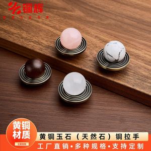 Copper Luster Saturn Ring <b>Cabinet</b> Knob Brass Spherical Drawer Handle For Wardrobe Furniture Decor - Product Image 5