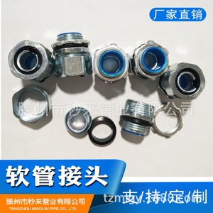 ข้อต่อท่อเหล็กชุบสังกะสีขนาด 8-100 มม. แบบข้อต่อปลายท่อแบบเบลโลว์ สำหรับใช้งานทั่วไป - Product Image 4