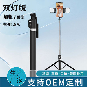 Yunteng Image Stabilized Selfie Stick With Led Light Telescopic Portable Travel Photography Vlog Vertical Shooting - Product Image 5