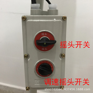 Ventilateur axial industriel FB-500 20 pouces avec pales en plastique rouge, montage mural, électrique, avec commande par bouton - Product Image 4
