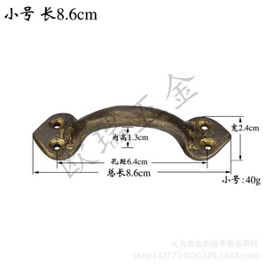 Chinese Style <b>Copper</b> Cabinet Handle 8.6cm Bar Shape Drawer Pull Solid Brass Hardware Accessory - Product Image 1