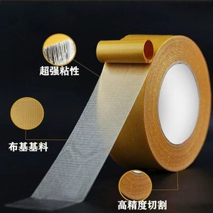 White Sparrow Era Mesh Fabric Double-Sided Tape 0.3mm No Residual For Carpet Splicing Weddings Exhibitions - Product Image 2
