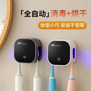 ที่วางแปรงสีฟันฆ่าเชื้อ UVC พร้อมแสงอัลตราไวโอเลต ติดผนังแบบไม่ต้องเจาะ ถ้วยดูดสุญญากาศ สีดำ สีขาว พลาสติก - Product Image 2