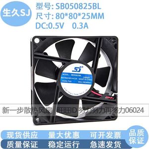 Shengjiu SJ SB050825BL 80x80x25 มม. 5V 0.3A พัดลมแกนคู่แบบลูกปืนสำหรับเคสคอมพิวเตอร์ระบายความร้อน - Product Image 5