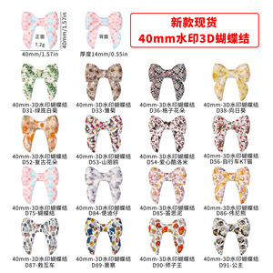 Perles en silicone à motif nœud papillon imprimées par transfert d'eau 3D - Sans BPA, qualité alimentaire pour bijoux et jouets de dentition pour bébés - Product Image 2