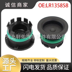 Land Rover Oil Seal <b>Plug</b> Cap LR135858 For Engine Block <b>Replacement</b> Parts - Product Image 5