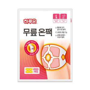 HARUON Deportes y Entretenimiento 14x38,5 cm Dispositivo de Calentamiento de Rodilla Entrenamiento y Recuperación de Clima Frío para Deportes y Entretenimiento - Product Image 3