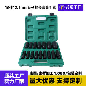 ชุดซ็อกเก็ตอื่นๆ 16 ชิ้น ขนาด 1/2 นิ้ว หัวหกเหลี่ยม สีดำออกไซด์ ชุดเครื่องมือซ่อมรถยนต์สำหรับช่าง - Product Image 3