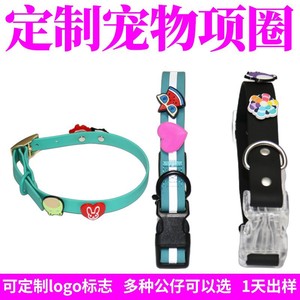 Collares Personalizados para Mascotas de PVC Impermeable con Grabado, Colores Macaron, Tamaño Mediano, Collares de Moda para Perros con Diseño Personalizado - Product Image 5