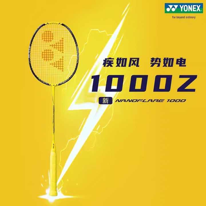 Yonex NANOFLARE 1000Z NF1000Z - Professional Badminton Racket