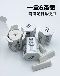 Prix usine grand Rectangle encre gomme Art école étudiant 2B HB <span class=keywords><strong>crayon</strong></span> <span class=keywords><strong>blanc</strong></span> gomme croquis <span class=keywords><strong>tableau</strong></span> noir pour étudiants artistes - Product Image 5