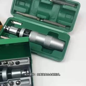 Jeu de tournevis à chocs pour l'extraction de vis cassées avec embouts en acier allié, kit d'outils de réparation non de précision - Product Image 1