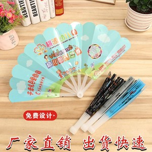 Abanicos Publicitarios Personalizados de Plástico PP, Abanico Plegable de 7 Paneles con Impresión de Logotipo para Promoción y Entrenamiento - Product Image 4