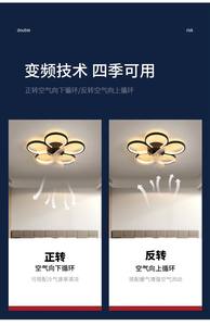 Ventilador de Techo de 5 Aspas Petal, Motor DC Silencioso (<30dB), Luz LED Ajustable de 3 Colores, Metal Contemporáneo, Control Remoto/Aplicación Inteligente - Product Image 5