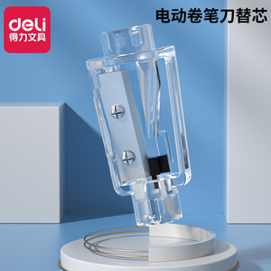 Deli Electric Pencil Sharpener With Tungsten Steel Blade Refillable For School Office Use - Product Image 4