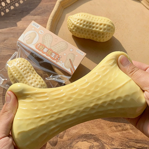 Balle anti-stress en forme d'arachide pour la relaxation et le soulagement du stress, jouet de décompression à presser et à rebondir - Product Image 3