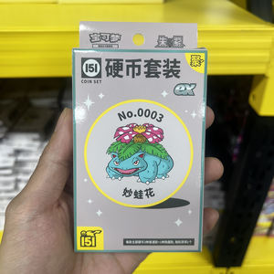 כרטיסי מסחר שנאספו <span class=keywords><strong>151c</strong></span> תיבת מטבעות הפתעה מקורית חדשה כרטיסים סינית פשוטה של סקרלט וויאולט - Product Image 6