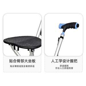 Elderly Walking Stick Chair Folding <b>Portable</b> Cane With <b>Stool</b> Non Slip 300 Lb Load Capacity For Travel And Rehabilitation - Product Image 2