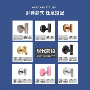 Ganchos para Toallas de Pared Kim Hyun, Acero Inoxidable, Diseño Moderno, Anticorrosión, Ganchos Dobles para Baño - Product Image 2