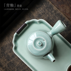 Shangyan Celadon Ceramic Teapot With Lid <b>Small</b> Kung Fu <b>Tea</b> <b>Pot</b> Home Office Use - Product Image 5