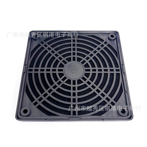 12Cm <b>Cooling</b> <b>Fan</b> Dust Cover Plastic 3 In 1 Filter For Axial Flow <b>Fan</b> <b>Computer</b> Power Supply Case - Product Image 4