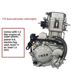 เครื่องยนต์มอเตอร์ไซค์สามล้อ Chixiang 175cc 200cc CDI ระบบจุดระเบิดแบบใหม่ ระบายความร้อนด้วยน้ำสองระบบ 4 จังหวะ แบบเย็น สำหรับดัดแปลง/อัพเกรด - Product Image 3