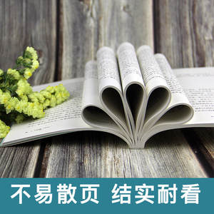 Flowers Bloom Tea Fades Leaves Fall Other Shore Biography Lu <span class=keywords><strong>Xiaoman</strong></span> Ai Ping Novela Literaria Lin Huiyin Mujeres Talentosas Espirituales - Product Image 5