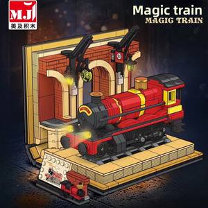 Meiji DIY juguete <span class=keywords><strong>de</strong></span> plástico tren mágico libro <span class=keywords><strong>Castillo</strong></span> árbol casa montaje modelo 13010-42 juego <span class=keywords><strong>de</strong></span> bloques <span class=keywords><strong>de</strong></span> construcción para niños regalo - Product Image 4