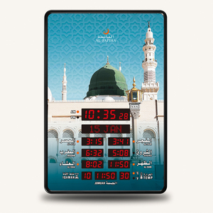 Nouvelle Grande Horloge Murale Électronique Numérique Azan 2026 avec WiFi, Affichage Dynamique HD, Heures de Prière Mondiales, Art Islamique, <span class=keywords><strong>Streaming</strong></span>, Halal, Musulmane - Product Image 3