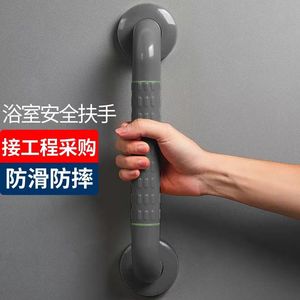 Barra de Apoyo para Baño Hongfu Family, Acero Inoxidable, Capacidad de 300 lb, Antideslizante, para la Seguridad de Personas Mayores - Product Image 4