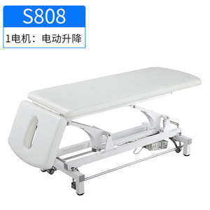 Dongpin Beauty Electric Massage <b>Bed</b> S808 197x69cm Adjustable Height For Salon Therapy - Product Image 2