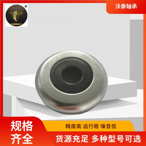 Amortisseur de suspension fourni par le fabricant, roulements de jambe de suspension, caoutchouc supérieur, amortisseur de choc 1002513 - Product Image 3