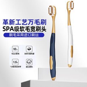 Meike M5297 Brosse à dents à poils souples, tête large, poils super denses, poignée antidérapante, pour adulte, lot de 6 - Product Image 1
