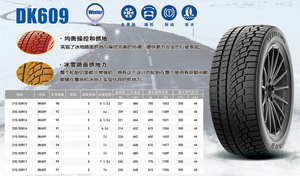 Neumáticos de invierno pneus Winter ICE Snow Road PCR neumáticos 205/60R16 pulgadas rueda <span class=keywords><strong>para</strong></span> venta al por mayor - Product Image 3