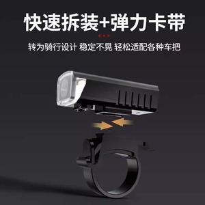 Phare LED pour vélo avec batterie étanche IPX4 400 mAh pour la conduite de nuit sur VTT et vélo de route - Product Image 5